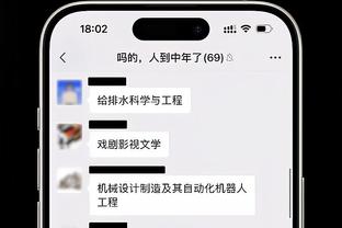 德罗西：我以前球员身份训话球队 将我与穆帅相比较是不对的